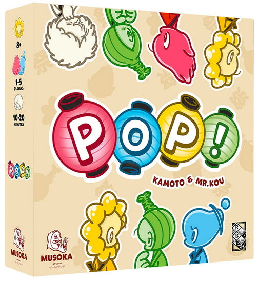 Pop! VF